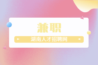 上班族如何利用閑暇時間做兼職？