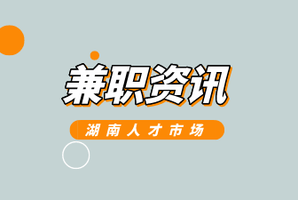 手機兼職