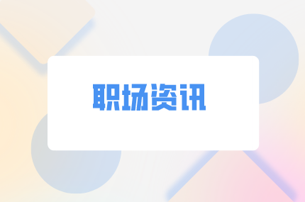 湖南人才網(wǎng)
