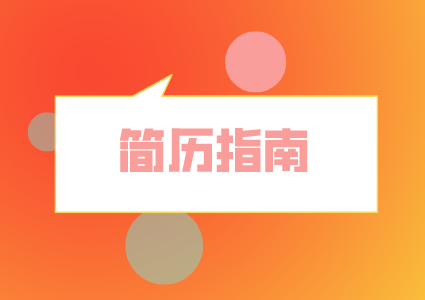 湖南人才市場