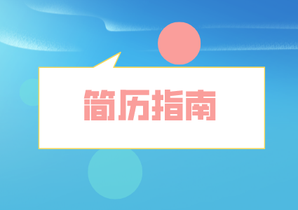 湖南人才市場