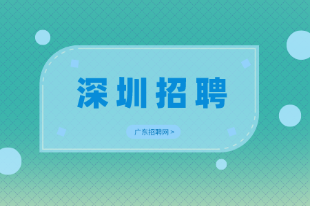 面試經(jīng)驗(yàn)