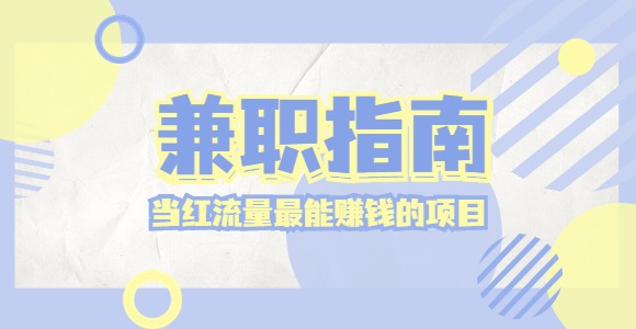 醒目大字娛樂吃瓜公眾號(hào)首圖.jpg