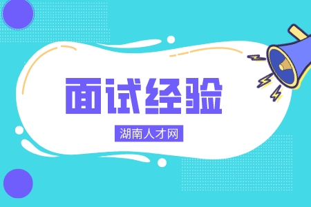 在長(zhǎng)沙找工作文員工作該如何自我介紹？